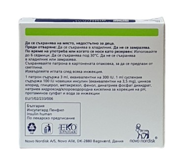 Insulatard HM Penfil susp.inj 100IU/ml - 3 ml  x 5